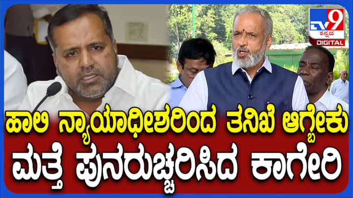 ಸಭಾಪತಿ ಸ್ಥಾನಕ್ಕೆ ಧಕ್ಕೆ ಬರ್ತಿದೆ ಎಂದು UT ಖಾದರ್ಗೆ ವಿಶ್ವೇಶ್ವರ ಹೆಗಡೆ ಕಾಗೇರಿ ಟಾಂಗ್ ಸಭಾಪತಿ ಸ್ಥಾನಕ್ಕೆ ಧಕ್ಕೆ ಬರ್ತಿದೆ ಎಂದು UT ಖಾದರ್ಗೆ ವಿಶ್ವೇಶ್ವರ ಹೆಗಡೆ ಕಾಗೇರಿ ಟಾಂಗ್