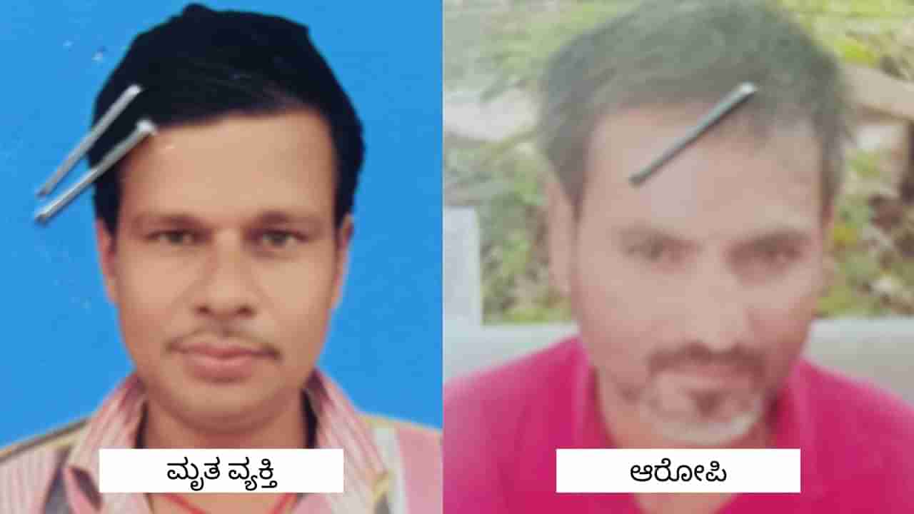 ವೀಕೆಂಡ್ ಪಾರ್ಟಿ ವೇಳೆ ಕಿರಿಕ್: ಸ್ನೇಹಿತನನ್ನೇ ಕೊಂದು ಆರೋಪಿ ಪರಾರಿ