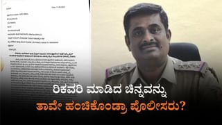 ಬೆಂಗಳೂರಿನಲ್ಲಿ ಆನ್​ಲೈನ್ ಹೂಡಿಕೆ ಹೆಸರಿನಲ್ಲಿ ಭಾರಿ ವಂಚನೆ, ಬೃಹತ್ ಜಾಲ ಭೇದಿಸಿದ ಕೆಂಗೇರಿ ಪೊಲೀಸರು, 8 ಮಂದಿಯ ಬಂಧನ