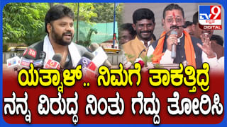 ‘ಏಯ್… ನನ್ನ ನಿಲುವೇನಿಲ್ಲ’: ಸಚಿವ ತಂಗಡಗಿ ಮೇಲೆ ಸಿಎಂ ಗರಂ