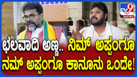 ಛಲವಾದಿ ನಾರಾಯಣಸ್ವಾಮಿಗೆ ಟಾಂಗ್ ನೀಡಿದ ಪ್ರದೀಪ್ ಈಶ್ವರ್