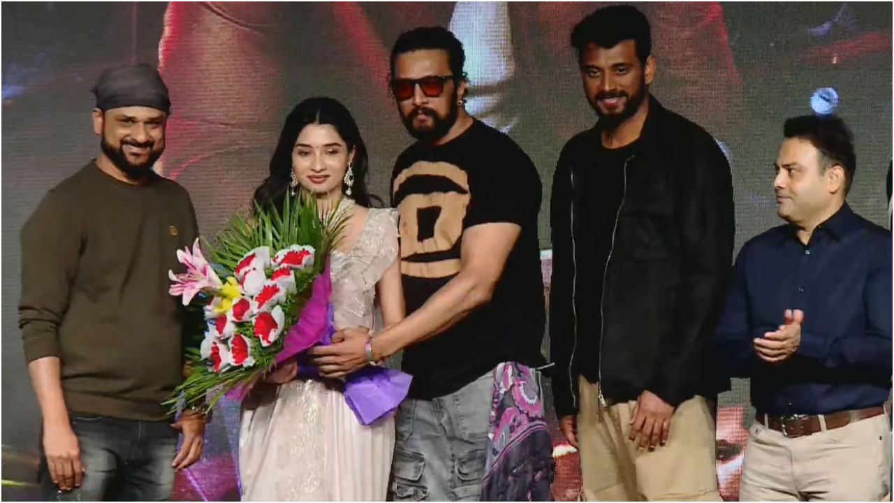 ಡಾರ್ಲಿಂಗ್ ಕೃಷ್ಣ ನಟನೆಯ ‘ಬ್ರ್ಯಾಟ್’ ಸಿನಿಮಾ ಟ್ರೇಲರ್ ಬಿಡುಗಡೆ ಮಾಡಿದ ಕಿಚ್ಚ ಸುದೀಪ್