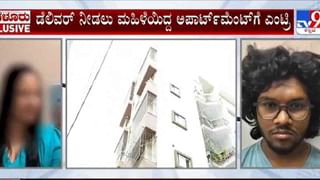 ಗಂಡನನ್ನು ಬಿಟ್ಟು ಪ್ರಿಯಕರನ ಜತೆ ಲಿವಿಂಗ್​​​​​​​ ರಿಲೇಶನ್ ಶಿಪ್​: ಪ್ರೇಯಸಿಗಾಗಿ ಕಳ್ಳನಾದ ಪ್ರಿಯಕರ