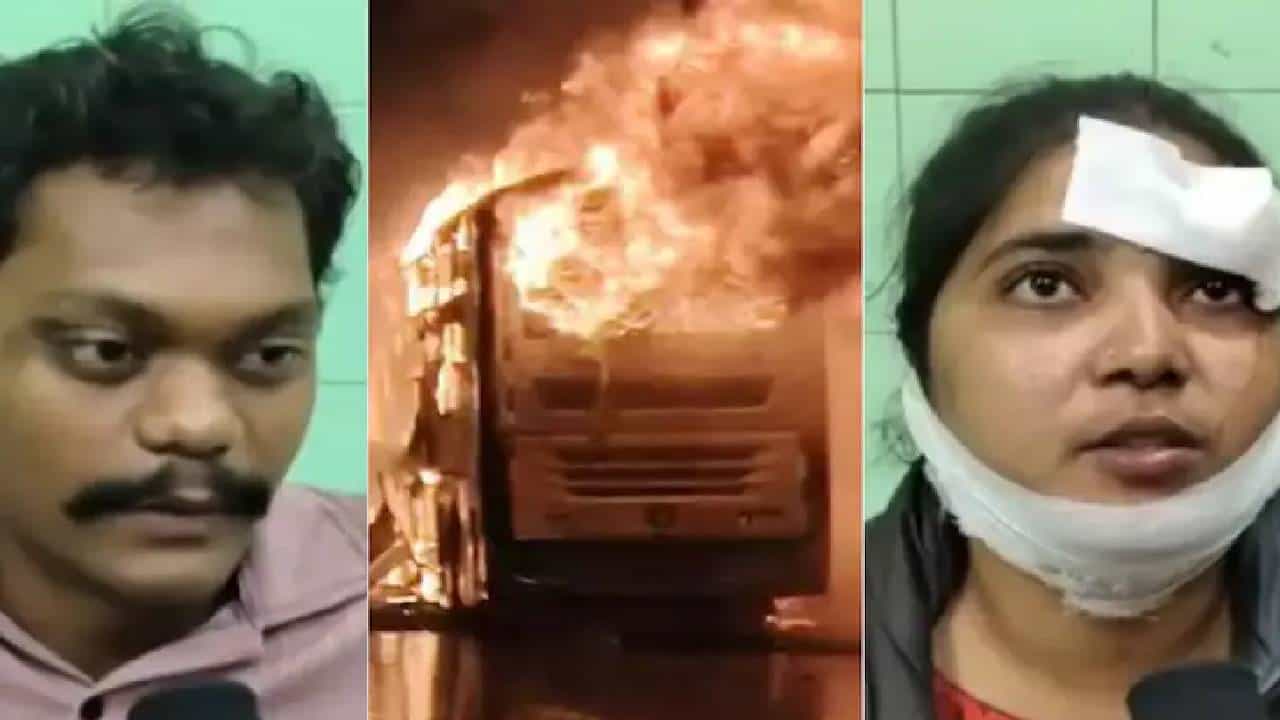 Andhra Bus Tragedy: ಬೆಂಕಿಯ ಜ್ವಾಲೆಯಿಂದಾಗಿ ಎಚ್ಚರವಾಯ್ತು, ವೇಗವಾಗಿ ಹರಡ್ತು, ವೋಲ್ವೊ ಬಸ್ಸಿನಲ್ಲಿದ್ದವರು ಹೇಳಿದ್ದೇನು? Andhra Bus Tragedy: ಬೆಂಕಿಯ ಜ್ವಾಲೆಯಿಂದಾಗಿ ಎಚ್ಚರವಾಯ್ತು, ವೇಗವಾಗಿ ಹರಡ್ತು, ವೋಲ್ವೊ ಬಸ್ಸಿನಲ್ಲಿದ್ದವರು ಹೇಳಿದ್ದೇನು?