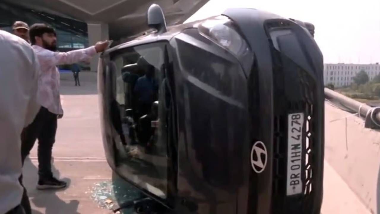 Video: ಪಾಟ್ನಾ ವಿಮಾನ ನಿಲ್ದಾಣದ ಬಳಿ ಕಾರು ಪಲ್ಟಿ