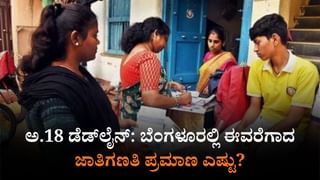 ಬೆಂಗಳೂರು: ಕಾರಿನಲ್ಲಿ ಲಗೇಜ್​​​ಗೆ ಅವಕಾಶ ಇಲ್ಲ, ದಂಪತಿಗೆ ಅವ್ಯಾಚ ಪದಗಳಿಂದ ನಿಂದಿಸಿದ ಕ್ಯಾಬ್ ಡ್ರೈವರ್