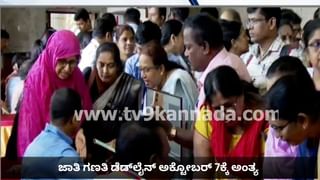 Karnataka Rains: ಚಂಡಮಾರುತ ಪ್ರಭಾವ, ಬೆಂಗಳೂರಲ್ಲಿ ಮಳೆ ಜೋರು, 9 ಜಿಲ್ಲೆಗಳಿಗೆ ಯೆಲ್ಲೋ ಅಲರ್ಟ್​