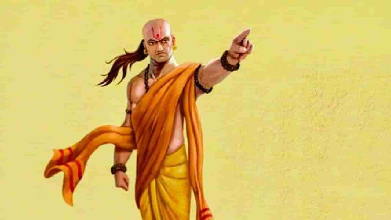 Chanakya Niti: ಯಶಸ್ವಿ ಜನರ ಈ ಐದು ನಿಯಮಗಳನ್ನು ಪಾಲಿಸಿದರೆ ನೀವೂ ಜೀವನದಲ್ಲಿ ಸಕ್ಸಸ್ ಆಗ್ತೀರಿ ಅಂತ ಅರ್ಥ