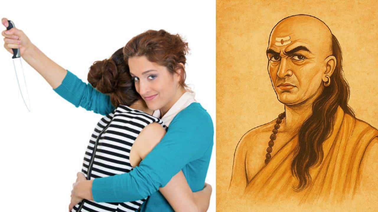 Chanakya Niti: ಇಂತಹ ಒಬ್ಬ ಸ್ನೇಹಿತ ಶತ್ರುಗಳಿಗಿಂತ ಹೆಚ್ಚು ಅಪಾಯಕಾರಿ ಎನ್ನುತ್ತಾರೆ ಚಾಣಕ್ಯ Chanakya Niti: ಇಂತಹ ಒಬ್ಬ ಸ್ನೇಹಿತ ಶತ್ರುಗಳಿಗಿಂತ ಹೆಚ್ಚು ಅಪಾಯಕಾರಿ ಎನ್ನುತ್ತಾರೆ ಚಾಣಕ್ಯ