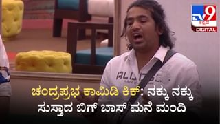 ಐಶ್ವರ್ಯಾ ಹಾಗೂ ತಮ್ಮ ಬಗ್ಗೆ ಹರಿದಾಡಿದ ವದಂತಿಗೆ ಸ್ಪಷ್ಟನೆ ನೀಡಿದ ಶಿಶಿರ್