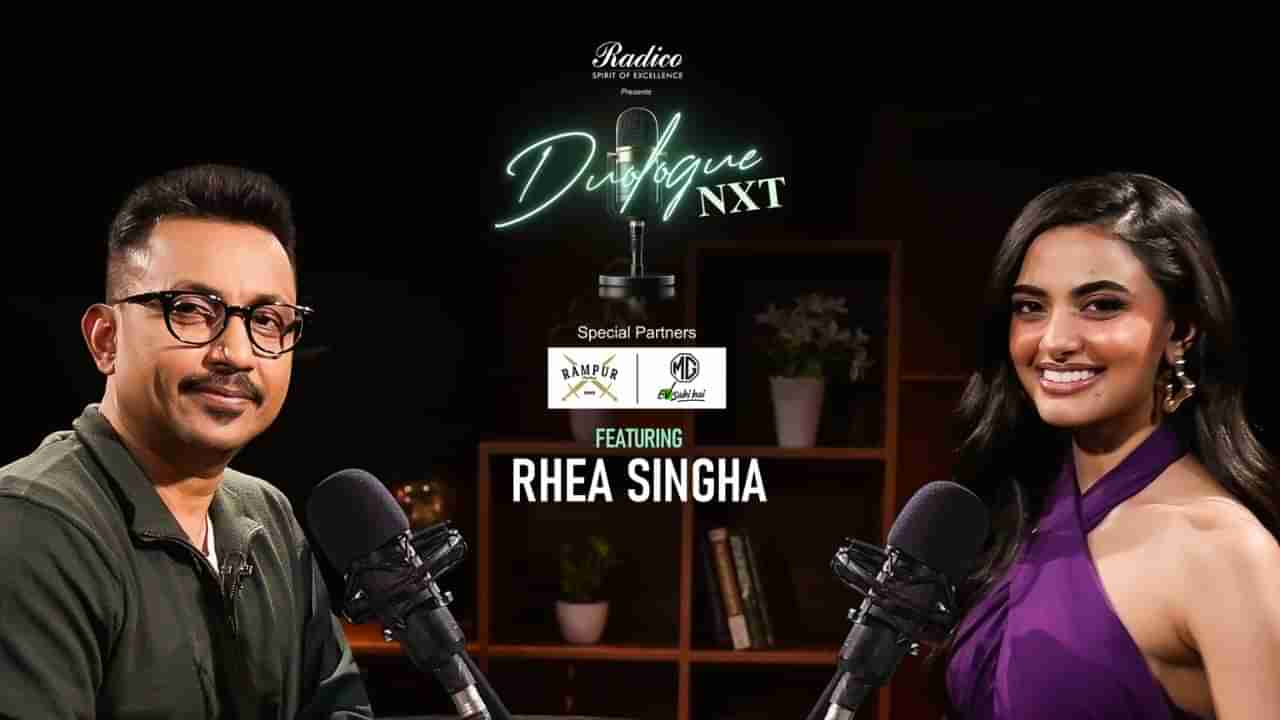 Duologue NXT: ಡ್ಯುಯೊಲಾಗ್ NXT ಕಾರ್ಯಕ್ರಮದಲ್ಲಿ ಮಿಸ್ ಯೂನಿವರ್ಸ್ ಇಂಡಿಯಾ ರಿಯಾ