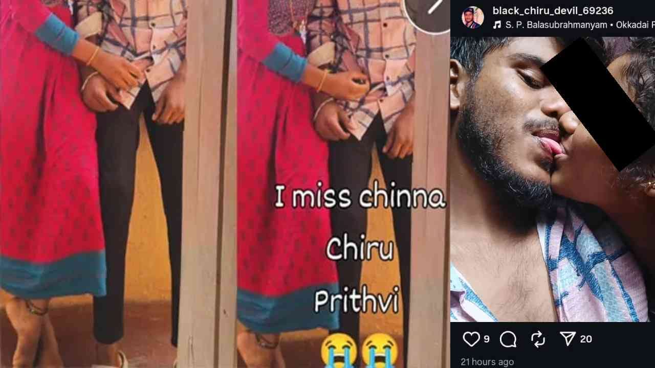 ʻಮಿಸ್ ಯು ಚಿನ್ನʼ ಅಂತ ಪೋಸ್ಟ್ ಮಾಡಿ ಯುವಕ ನೇಣಿಗೆ ಶರಣು: ಅನುಮಾನ ಹುಟ್ಟಿಸಿದ ಹುಡ್ಗಿ ದುಪ್ಟಟ್ಟ ʻಮಿಸ್ ಯು ಚಿನ್ನʼ ಅಂತ ಪೋಸ್ಟ್ ಮಾಡಿ ಯುವಕ ನೇಣಿಗೆ ಶರಣು: ಅನುಮಾನ ಹುಟ್ಟಿಸಿದ ಹುಡ್ಗಿ ದುಪ್ಟಟ್ಟ