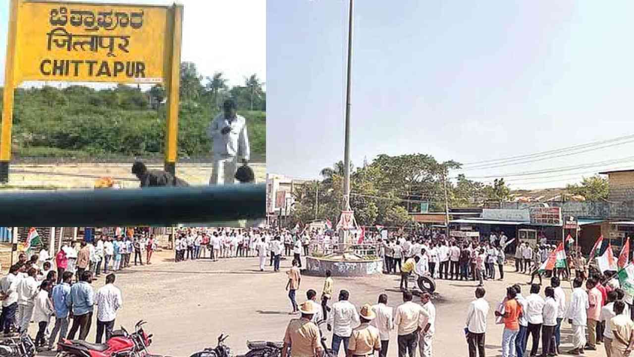 ಚಿತ್ತಾಪುರದಲ್ಲಿ ಪಥಸಂಚಲನ ಫೈಟ್: RSS, ಭೀಮ ಆರ್ಮಿ ಬಳಿಕ  ಮತ್ತೆರಡು ಸಂಘಟನೆಗಳಿಂದ ಅರ್ಜಿ