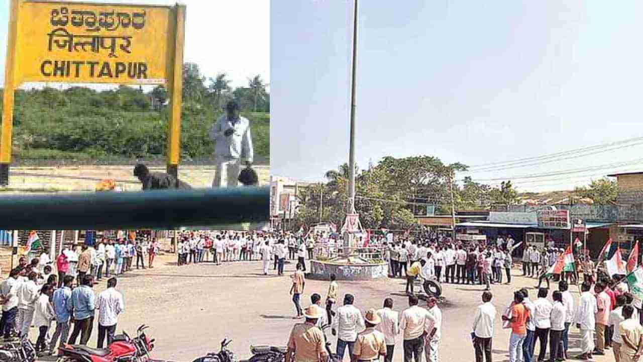 ಚಿತ್ತಾಪುರದಲ್ಲಿ ಪಥಸಂಚಲನ ಫೈಟ್: RSS, ಭೀಮ ಆರ್ಮಿ ಬಳಿಕ ಮತ್ತೆರಡು ಸಂಘಟನೆಗಳಿಂದ ಅರ್ಜಿ