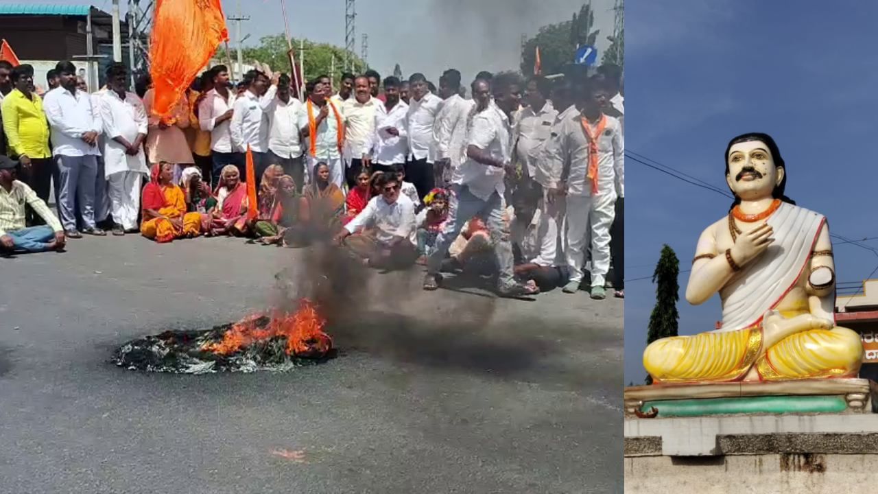 ಶಹಬಾದ್​ನಲ್ಲಿ ಚೌಡಯ್ಯ ಮೂರ್ತಿ ಭಗ್ನ ; ಉದ್ವಿಘ್ನ ಪರಿಸ್ಥಿತಿ ನಿರ್ಮಾಣ