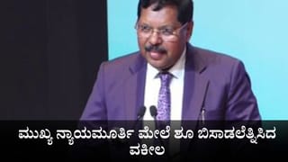 ವಿದೇಶಕ್ಕೆ ಹೋಗಿ ಭಾರತದ ವಿರುದ್ಧ ವಿಷ ಕಾರುವ ಮೊದಲ ಸಂಸದ ರಾಹುಲ್ ಗಾಂಧಿ: ಕಿರಣ್ ರಿಜಿಜು