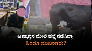 ಪತ್ನಿಯಿಂದ ಕಿರುಕುಳ ಆರೋಪ: ಫೇಸ್​ಬುಕ್​ ಲೈವ್​ನಲ್ಲೇ ಆತ್ಮಹತ್ಯೆಗೆ ಯತ್ನಿಸಿದ ಪತಿ