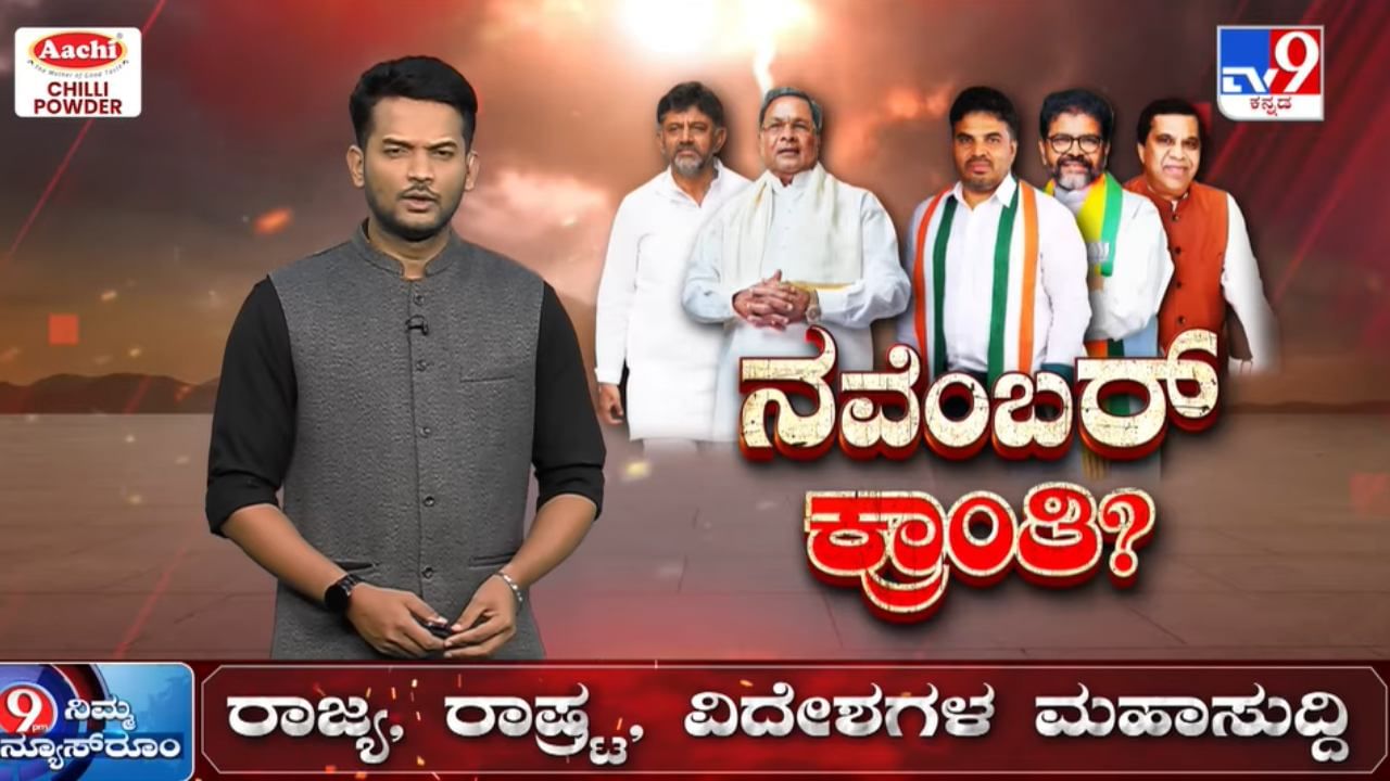 ಅಹಿಂದ ಸಂಘಟನೆಯ ವಿಷಯದಲ್ಲಿ ಸತೀಶ್ ಜಾರಕಿಹೊಳಿ ಮುಂದಿನ ನಾಯಕನೆಂದು ಒಪ್ಪಿಕೊಂಡ ಸಿದ್ದರಾಮಯ್ಯ ಅಹಿಂದ ಸಂಘಟನೆಯ ವಿಷಯದಲ್ಲಿ ಸತೀಶ್ ಜಾರಕಿಹೊಳಿ ಮುಂದಿನ ನಾಯಕನೆಂದು ಒಪ್ಪಿಕೊಂಡ ಸಿದ್ದರಾಮಯ್ಯ