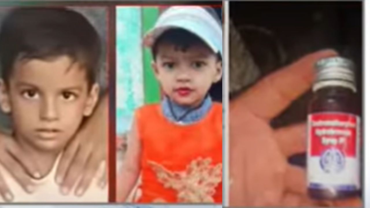 ಕೆಮ್ಮಿನ ಸಿರಪ್ಗೆ 11 ಮಕ್ಕಳ ಬಲಿ, ಎರಡು ವರ್ಷದೊಳಗಿನ ಮಕ್ಕಳಿಗೆ ಕೆಮ್ಮಿನ ಸಿರಪ್ ನೀಡದಂತೆ ಕೇಂದ್ರ ಆದೇಶ ಕೆಮ್ಮಿನ ಸಿರಪ್ಗೆ 11 ಮಕ್ಕಳ ಬಲಿ, ಎರಡು ವರ್ಷದೊಳಗಿನ ಮಕ್ಕಳಿಗೆ ಕೆಮ್ಮಿನ ಸಿರಪ್ ನೀಡದಂತೆ ಕೇಂದ್ರ ಆದೇಶ