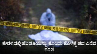 ಜಾತಿಗಣತಿ ಹೆಸರಿನಲ್ಲಿ ಬಂದು ಮಹಿಳೆ ಮೇಲೆ ಹಲ್ಲೆ: ದರೋಡೆಗೆ ಯತ್ನ?