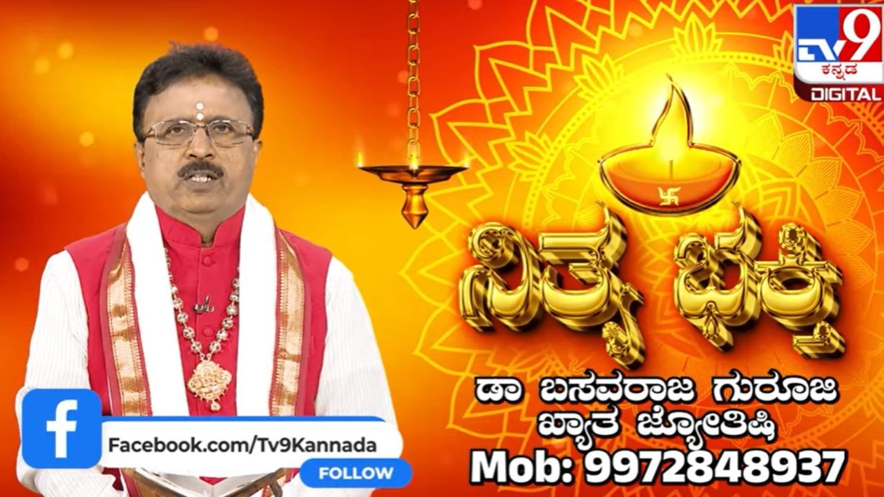Daily Devotional: ರಾಹುಕಾಲದಲ್ಲಿ ದುರ್ಗಾದೇವಿಯಪೂಜೆ ಮಾಡುವುದರ ಹಿಂದನ ರಹಸ್ಯ Daily Devotional: ರಾಹುಕಾಲದಲ್ಲಿ ದುರ್ಗಾದೇವಿಯಪೂಜೆ ಮಾಡುವುದರ ಹಿಂದನ ರಹಸ್ಯ