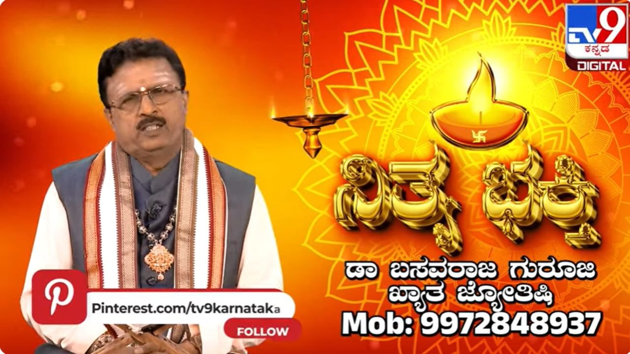 Daily Devotional:  ದೇವಾಲಯದಲ್ಲಿ ಧ್ವಜಸ್ಥಂಭ ಮುಟ್ಟಿ ನಮಸ್ಕರಿಸಬೇಕು ಯಾಕೆ?