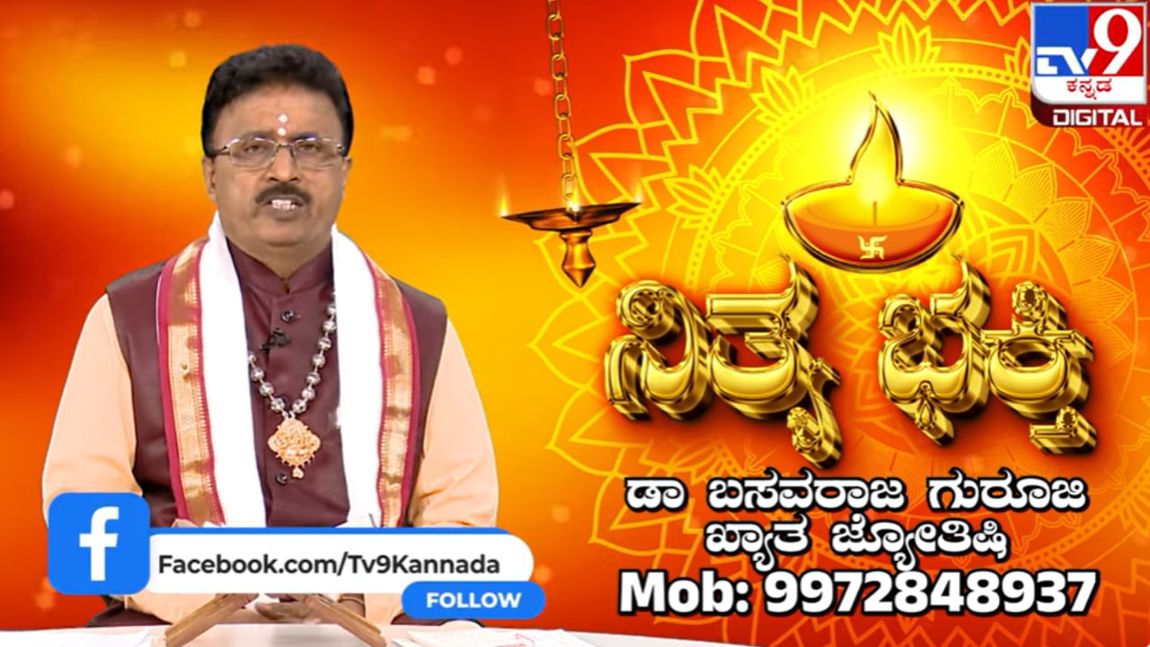 Daily Devotional: ಬಿಳಿ ಗೂಬೆ ದರ್ಶನದಿಂದ ಏನೇನು ಲಾಭವೋ ನೋಡಿ
