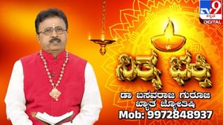 White Owl: ಬಿಳಿ ಗೂಬೆ ಕಾಣಿಸಿಕೊಂಡರೆ ಏನರ್ಥ? ಜ್ಯೋತಿಷಿಗಳು ಹೇಳುವುದೇನು?