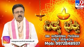 Deepavali 2025: ದೀಪಾವಳಿಯ ಮುಂದಿನ 6 ತಿಂಗಳು ಈ ರಾಶಿಯವರಿಗೆ ಅದೃಷ್ಟವೋ ಅದೃಷ್ಟ