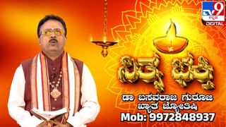 Tula Sankranti 2025: ಅ.17 ಸೂರ್ಯ ತುಲಾ ರಾಶಿಗೆ ಪ್ರವೇಶ; ಪೂಜೆ ವಿಧಾನ, ಶುಭ ಮುಹೂರ್ತ ತಿಳಿಯಿರಿ