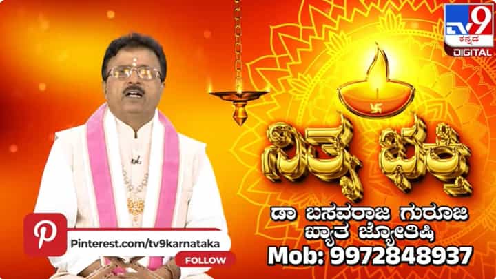 Daily Devotional: ಪೂಜೆ ಬಳಿಕ ಕಲಶದ ಮೇಲಿನ ತೆಂಗಿನಕಾಯಿ ಏನು ಮಾಡಬೇಕು Daily Devotional: ಪೂಜೆ ಬಳಿಕ ಕಲಶದ ಮೇಲಿನ ತೆಂಗಿನಕಾಯಿ ಏನು ಮಾಡಬೇಕು