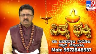 ಟಾಸ್ಕ್ ಗೆದ್ದು ಬಿಗ್ ಬಾಸ್ 12ರ ಮೊದಲ ಕ್ಯಾಪ್ಟನ್ ಆದ ರಘು; ಸಿಕ್ತು ವಿಶೇಷ ಅಧಿಕಾರ