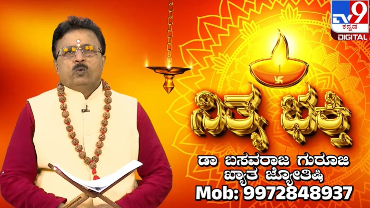 Daily Devotional: ದೇವರಿಗೆ ಧೂಪವನ್ನ ಅರ್ಪಿಸುವುದರಹಿಂದಿನ ಫಲ ಮತ್ತು ಇದರ ರಹಸ್ಯ