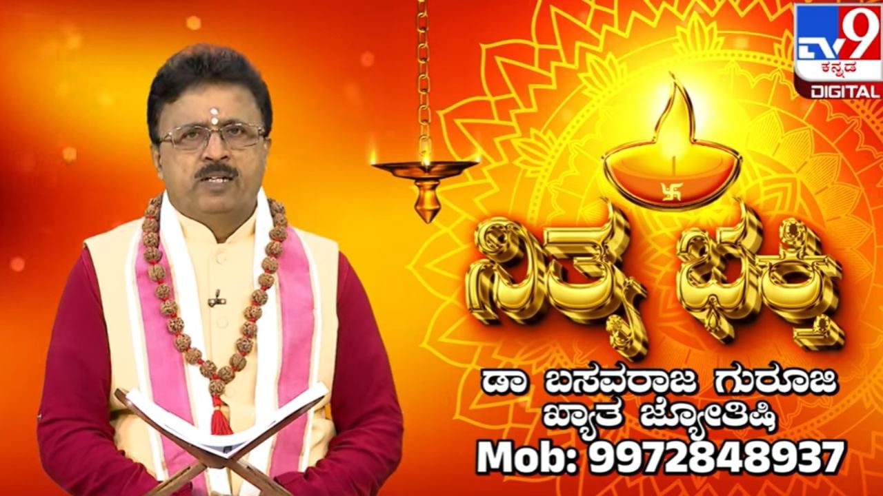 Daily Devotional: ವಾಸ್ತು ಪ್ರಕಾರ ಅಂಗಡಿಯಲ್ಲಿ ಯಜಮಾನ ಯಾವ ದಿಕ್ಕಿಗೆ ಕೂರಬೇಕು ಗೊತ್ತಾ?