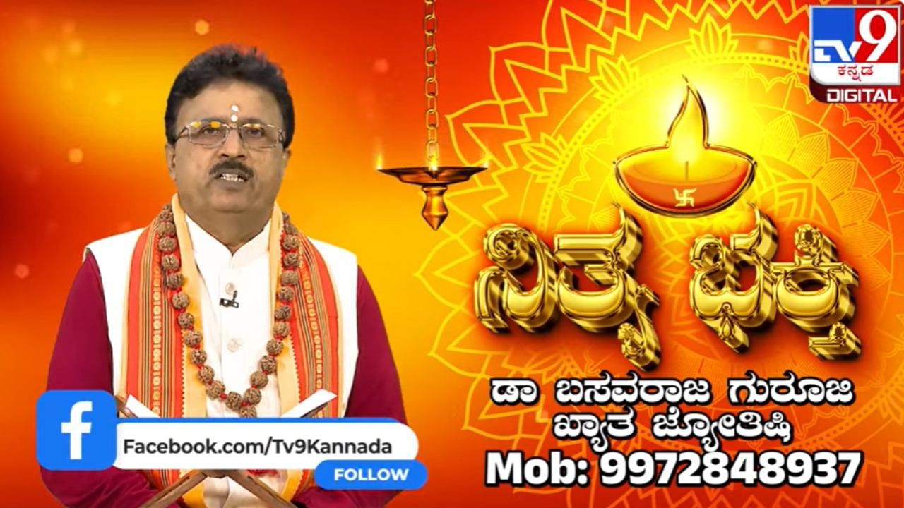 Daily Devotional: ಬೇರೆಯವರಿಂದ ಪೂಜೆ, ಹೋಮ ಮಾಡಿಸಿದ್ರೆ ಅದರ ಫಲ ಸಿಗುತ್ತಾ?