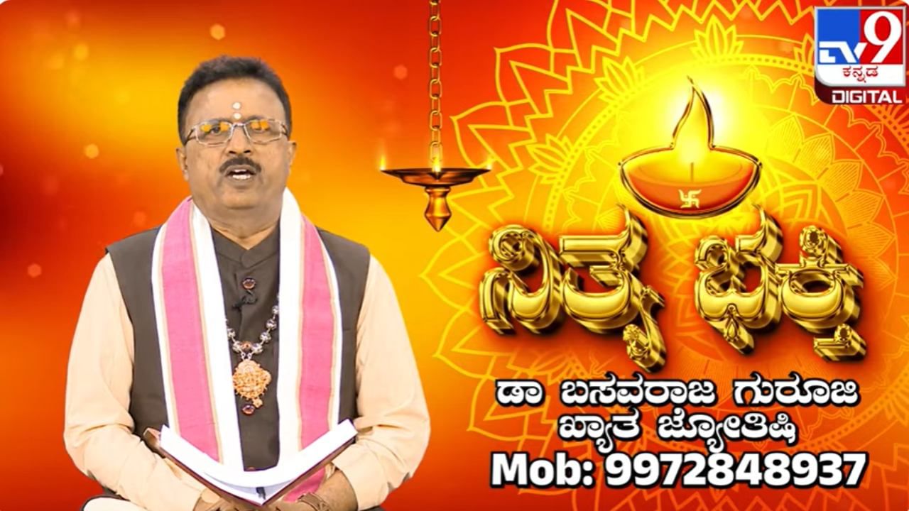 Daily Devotional: ದೀಪ ನಂದಿದ ಬಳಿಕದ ಬತ್ತಿಯ ಮಹತ್ವ ಮತ್ತು ಅದೃಷ್ಟ ವೃದ್ಧಿಗೆ ಸರಳ ಕ್ರಮ