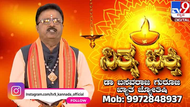 Daily Devotional: 7 ಕುದುರೆ ಫೋಟೋ ಮನೆಯಲ್ಲಿದ್ರೆ ಏನೆಲ್ಲಾ ಪ್ರಯೋಜನ ಗೊತ್ತಾ Daily Devotional: 7 ಕುದುರೆ ಫೋಟೋ ಮನೆಯಲ್ಲಿದ್ರೆ ಏನೆಲ್ಲಾ ಪ್ರಯೋಜನ ಗೊತ್ತಾ