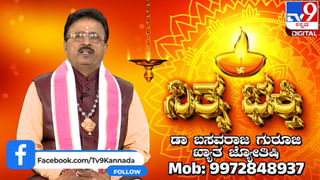 ‘ಶಕ್ತಿ ಚಂಡಮಾರುತ’ ಎಫೆಕ್ಟ್; ಅಕ್ಟೋಬರ್ 7ರ ವರೆಗೆ ಭಾರೀ ಮಳೆ