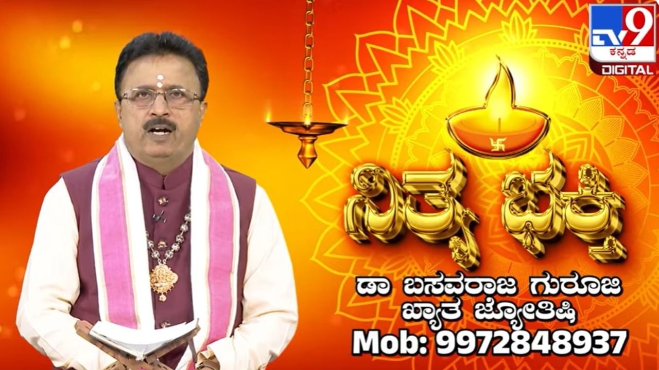 Daily Devotional: ಮನೆ ಬಳಿ ಪಪ್ಪಾಯ ಗಿಡವಿದ್ರೆ ಆತಂಕ ಹಾಗೂ ಕಂಟಕ ತಪ್ಪಿದ್ದಲ್ಲ Daily Devotional: ಮನೆ ಬಳಿ ಪಪ್ಪಾಯ ಗಿಡವಿದ್ರೆ ಆತಂಕ ಹಾಗೂ ಕಂಟಕ ತಪ್ಪಿದ್ದಲ್ಲ