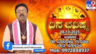 ಬಿಗ್ ಬಾಸ್ ಮನೆಗೆ ಬಿತ್ತು ಬೀಗ: ಎಲ್ಲಾ ಸ್ಪರ್ಧಿಗಳು ಕಾರಿನಲ್ಲಿ ಎಲ್ಲಿಗೆ ಹೊರಟ್ರು ಗೊತ್ತಾ?