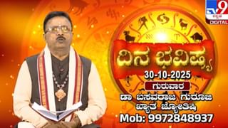 ಕರ್ನಾಟಕ ಖ್ಯಾತ ಜ್ಯೋತಿಷಿ ಹೇಳಿದಂತೆ ಮುಖ್ಯಮಂತ್ರಿ ಆಗುವ ಯೋಗ ಯಾರಿಗಿದೆ? ಇಲ್ಲಿದೆ ಒಗಟು ಬಿಡಿಸುವ ಪ್ರಯತ್ನ