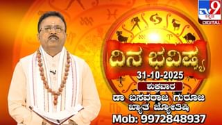 ನೆಲಮಂಗಲ: ನಿಮಗೆ ಊಟ ಹಾಕಲ್ಲ, ಎದ್ದೋಗಿ; ತಿಲಕ ಇಟ್ಟುಕೊಂಡು ಕುಳಿತ ವ್ಯಕ್ತಿಗೆ ಮದುವೆ ಮನೆಯಲ್ಲಿ ಅವಮಾನ