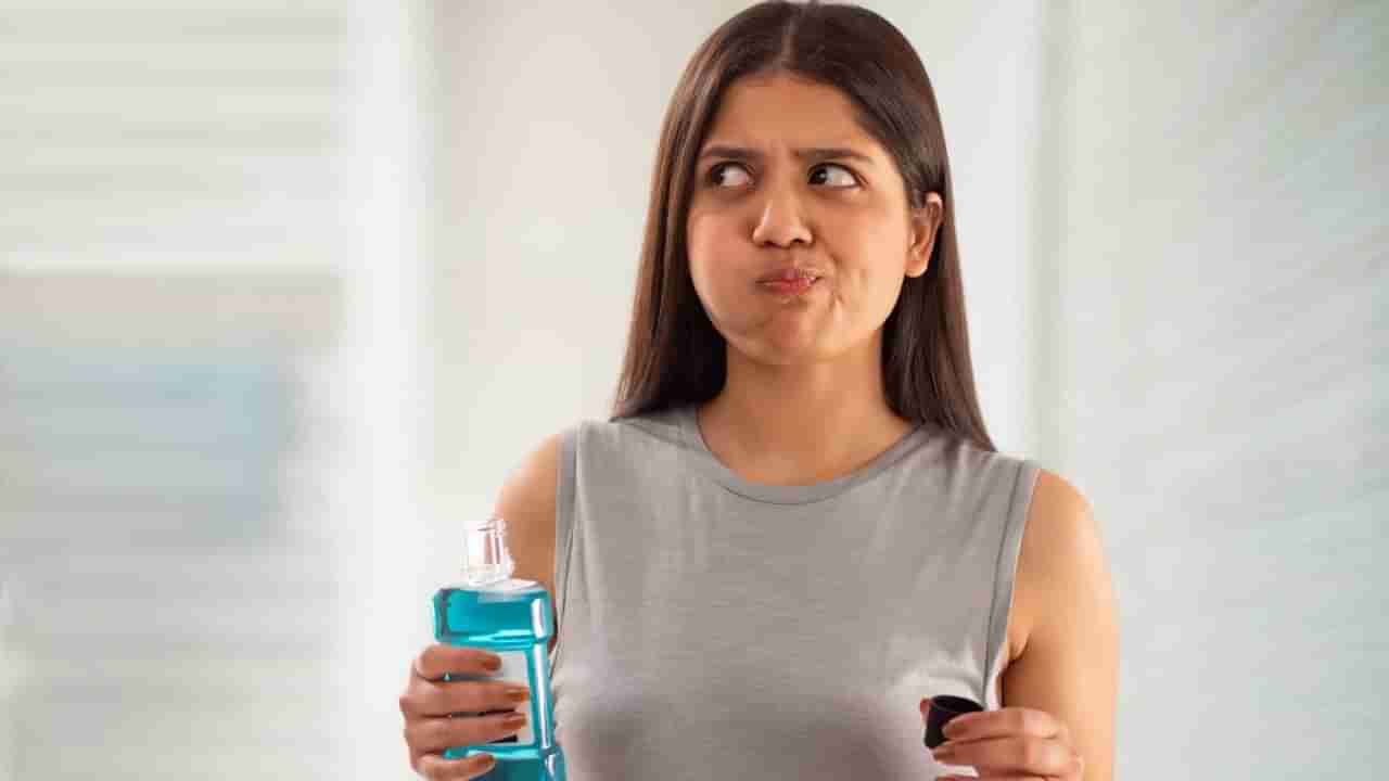 ಪ್ರತಿದಿನ ಮೌತ್‌ವಾಶ್ ಬಳಸುವುದು ಒಳ್ಳೆಯದೋ ಕೆಟ್ಟದ್ದೋ? ಎಷ್ಟು ಬಾರಿ ಬಳಸಬೇಕು ಎಂಬುದನ್ನು ತಿಳಿದುಕೊಳ್ಳಿ