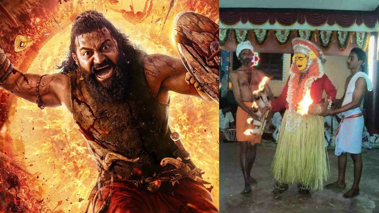 ಕಾಂತಾರ: ‘ನನ್ನ ಹೆಸರಲ್ಲಿ ಹಣ ಮಾಡುತ್ತಿರುವವರನ್ನು ನೋಡಿಕೊಳ್ಳುತ್ತೇನೆ’ ದೈವದ ಎಚ್ಚರಿಕೆ ಕಾಂತಾರ: ‘ನನ್ನ ಹೆಸರಲ್ಲಿ ಹಣ ಮಾಡುತ್ತಿರುವವರನ್ನು ನೋಡಿಕೊಳ್ಳುತ್ತೇನೆ’ ದೈವದ ಎಚ್ಚರಿಕೆ