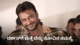 ‘ಧರ್ಮಂ’ ಸಿನಿಮಾ ಹಾಡು ನೋಡಿ ‘ತಾಜ್ ಮಹಲ್’ ನೆನಪಿಸಿಕೊಂಡ ಆರ್. ಚಂದ್ರು