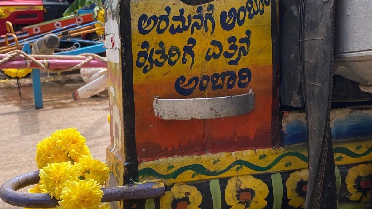 ಫಾರಂ ಹೌಸ್ನಲ್ಲಿ ಹಲವು ವಾಹನಗಳಿಗೆ ಪೂಜೆ ಮಾಡಲಾಗಿದೆ. ಜೊತೆಗೆ ಫಾರಂ ಹೌಸ್ನಲ್ಲಿ ಬಳಸಲಾಗುವ ಕೃಷಿ ಸಲಕರಣೆಗಳಿಗೂ ಪೂಜೆ ಮಾಡಲಾಗಿದೆ.