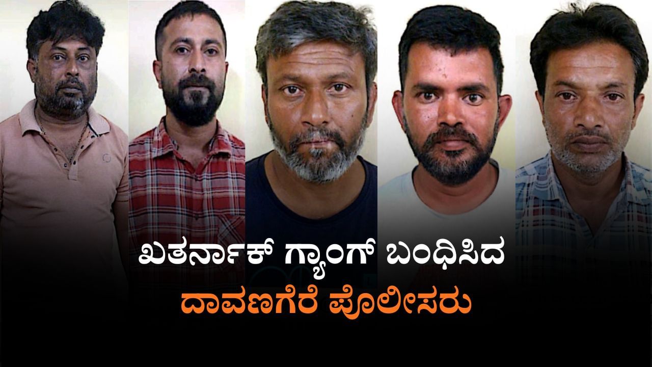ಎಚ್ಚರ ಎಚ್ಚರ: ಕರ್ನಾಟಕದಲ್ಲಿ ಅಮಲು ಬರುವ ಸಿರಪ್​ ಮಾರಾಟ ಗ್ಯಾಂಗ್ ಪತ್ತೆ