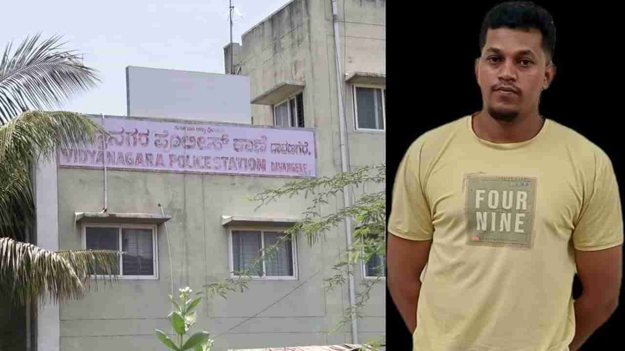 Cyber Fraud: ದೇಶದ ವಿವಿಧೆಡೆ ಕೋಟಿ ಕೋಟಿ ದೋಚುತ್ತಿದ್ದ ಸೈಬರ್ ವಂಚಕರ ಜಾಲ ಭೇದಿಸಿದ ದಾವಣಗೆರೆ ಪೊಲೀಸ್