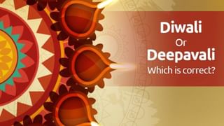 Horoscope Today 22 October: ಬಲಿ ಪಾಡ್ಯಮಿಯ ಈ ವಿಶೇಷ ದಿನದಂದು ದ್ವಾದಶ ರಾಶಿಗಳ ಫಲಾಫಲಗಳೇನು?