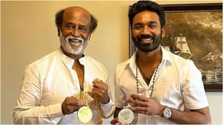 ರಜನಿಕಾಂತ್-ಧನುಷ್ ಮನೆಯಲ್ಲಿ ಬಾಂಬ್ ಇಟ್ಟಿದ್ದಾಗಿ ಪೊಲೀಸರಿಗೆ ಬಂತು ಮೇಲ್